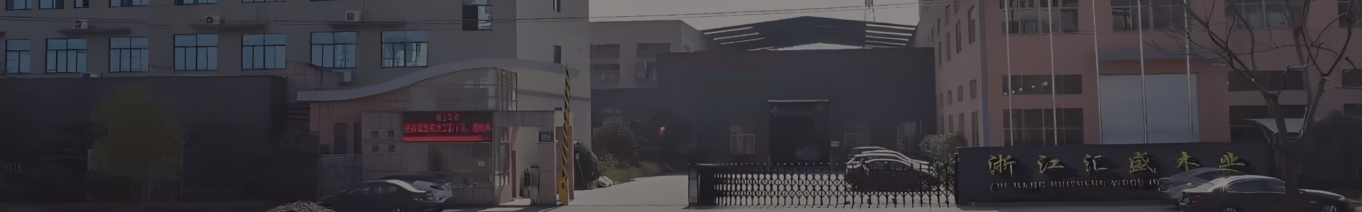 شركة HSZ Shutter Factory المحدودة